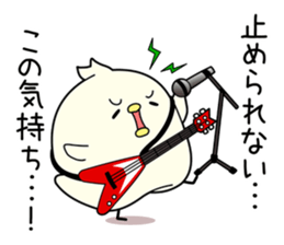 handsome bird sticker #7539081