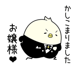 handsome bird sticker #7539083