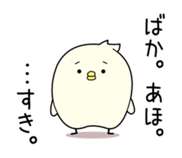 handsome bird sticker #7539085