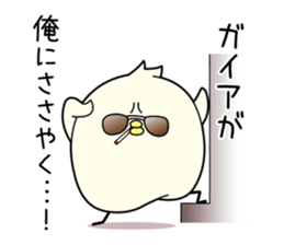 handsome bird sticker #7539088