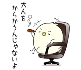 handsome bird sticker #7539089