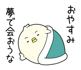 handsome bird sticker #7539090