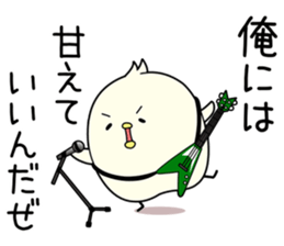 handsome bird sticker #7539093