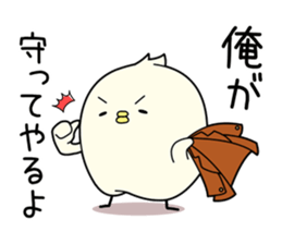 handsome bird sticker #7539094