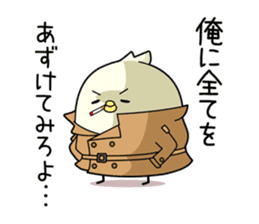 handsome bird sticker #7539095