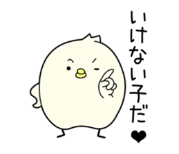 handsome bird sticker #7539098