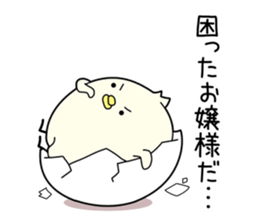 handsome bird sticker #7539099