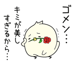 handsome bird sticker #7539100