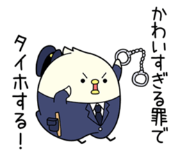 handsome bird sticker #7539101