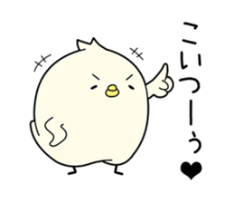 handsome bird sticker #7539104