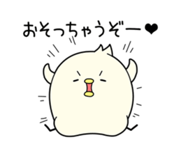 handsome bird sticker #7539106