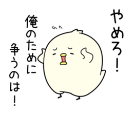 handsome bird sticker #7539109