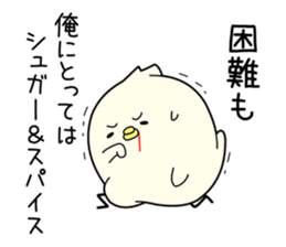 handsome bird sticker #7539112