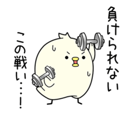 handsome bird sticker #7539114