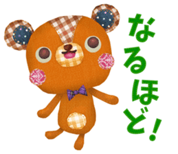 The Secret Sticker #3 sticker #7539138