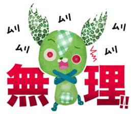 The Secret Sticker #3 sticker #7539140