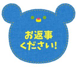 The Secret Sticker #3 sticker #7539154