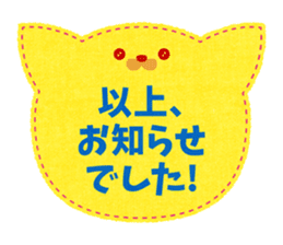 The Secret Sticker #3 sticker #7539155