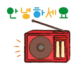 Lovely Sticker(KOREAN Version) sticker #7539437