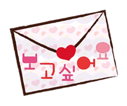 Lovely Sticker(KOREAN Version) sticker #7539447