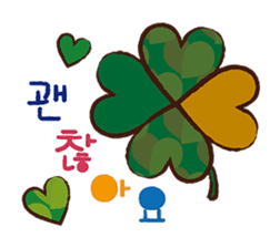 Lovely Sticker(KOREAN Version) sticker #7539451