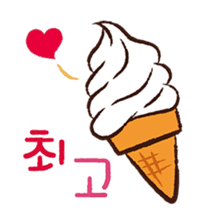 Lovely Sticker(KOREAN Version) sticker #7539459