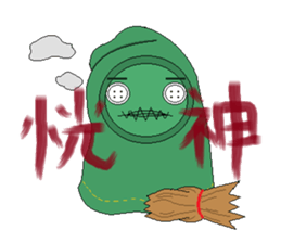 Green ghost doll sticker #7539602