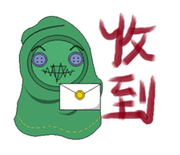 Green ghost doll sticker #7539607