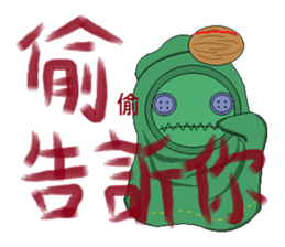 Green ghost doll sticker #7539623