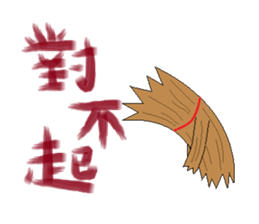 Green ghost doll sticker #7539626