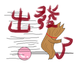 Green ghost doll sticker #7539632