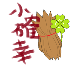 Green ghost doll sticker #7539634