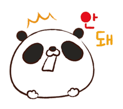 iroiro Animal (KOREAN Version) sticker #7539830