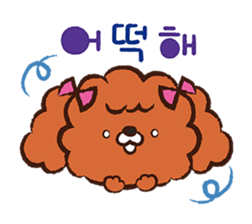iroiro Animal (KOREAN Version) sticker #7539839