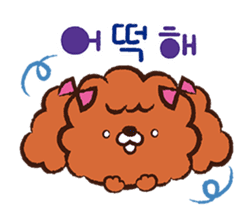 iroiro Animal (KOREAN Version) sticker #7539839