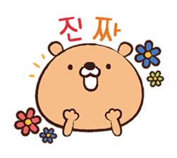 iroiro Animal (KOREAN Version) sticker #7539840