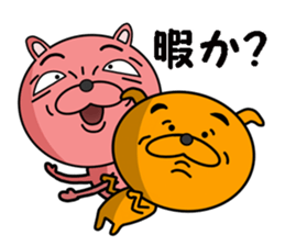 a dog and a cat sticker #7539860