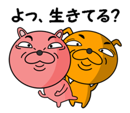 a dog and a cat sticker #7539861