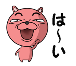 a dog and a cat sticker #7539863