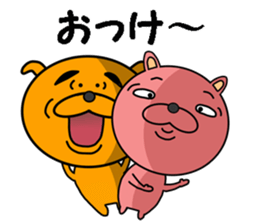 a dog and a cat sticker #7539864