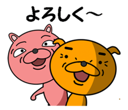 a dog and a cat sticker #7539865