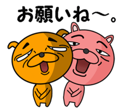 a dog and a cat sticker #7539866