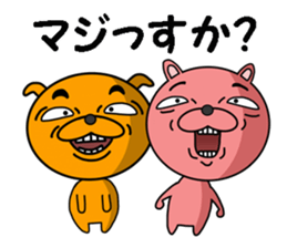 a dog and a cat sticker #7539867