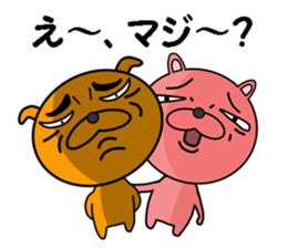 a dog and a cat sticker #7539868