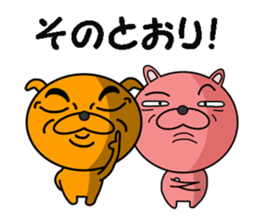 a dog and a cat sticker #7539869