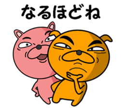 a dog and a cat sticker #7539870