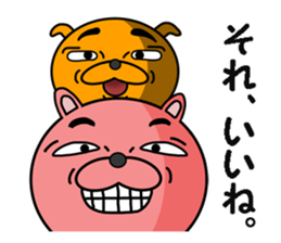 a dog and a cat sticker #7539871