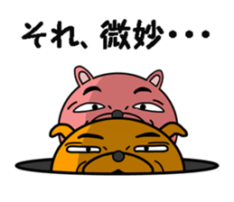 a dog and a cat sticker #7539872