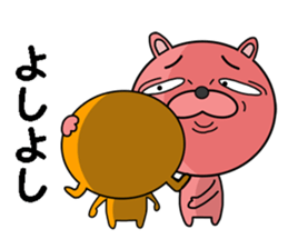 a dog and a cat sticker #7539873