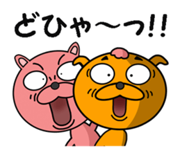 a dog and a cat sticker #7539874